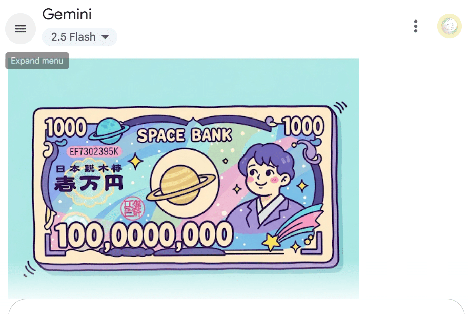 開運絵画 ❀宇宙高次元宇宙銀行❀ 宇宙銀行