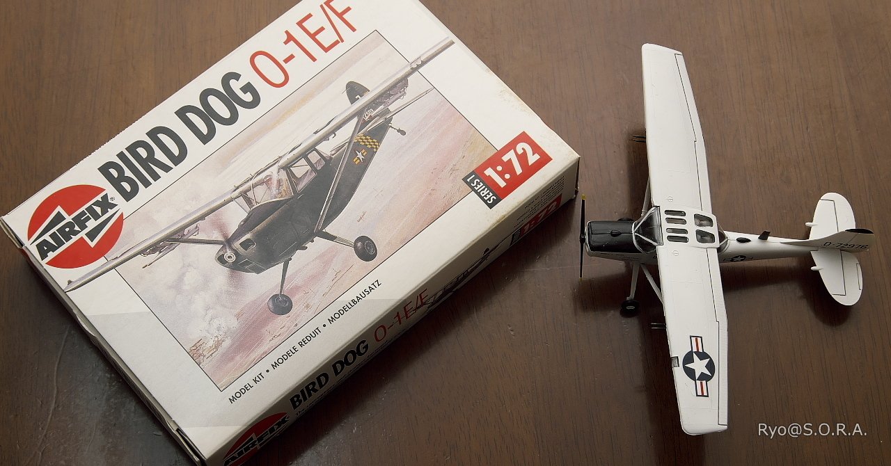プラモデル製作記 エアフィックス 1/72 バードドッグ O-1E/F｜Ryo@S.O.R.A.