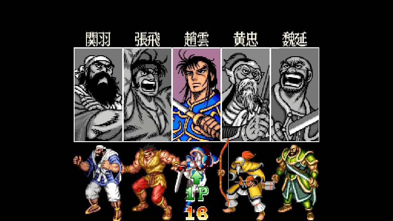 ゲー選かけ流し(追憶編) vol.9 『天地を喰らうII』（アーケード版