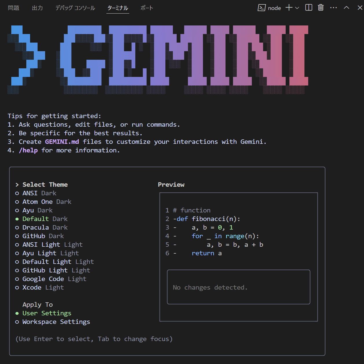Gemini CLI 試してみるのに四苦八苦｜LiuK