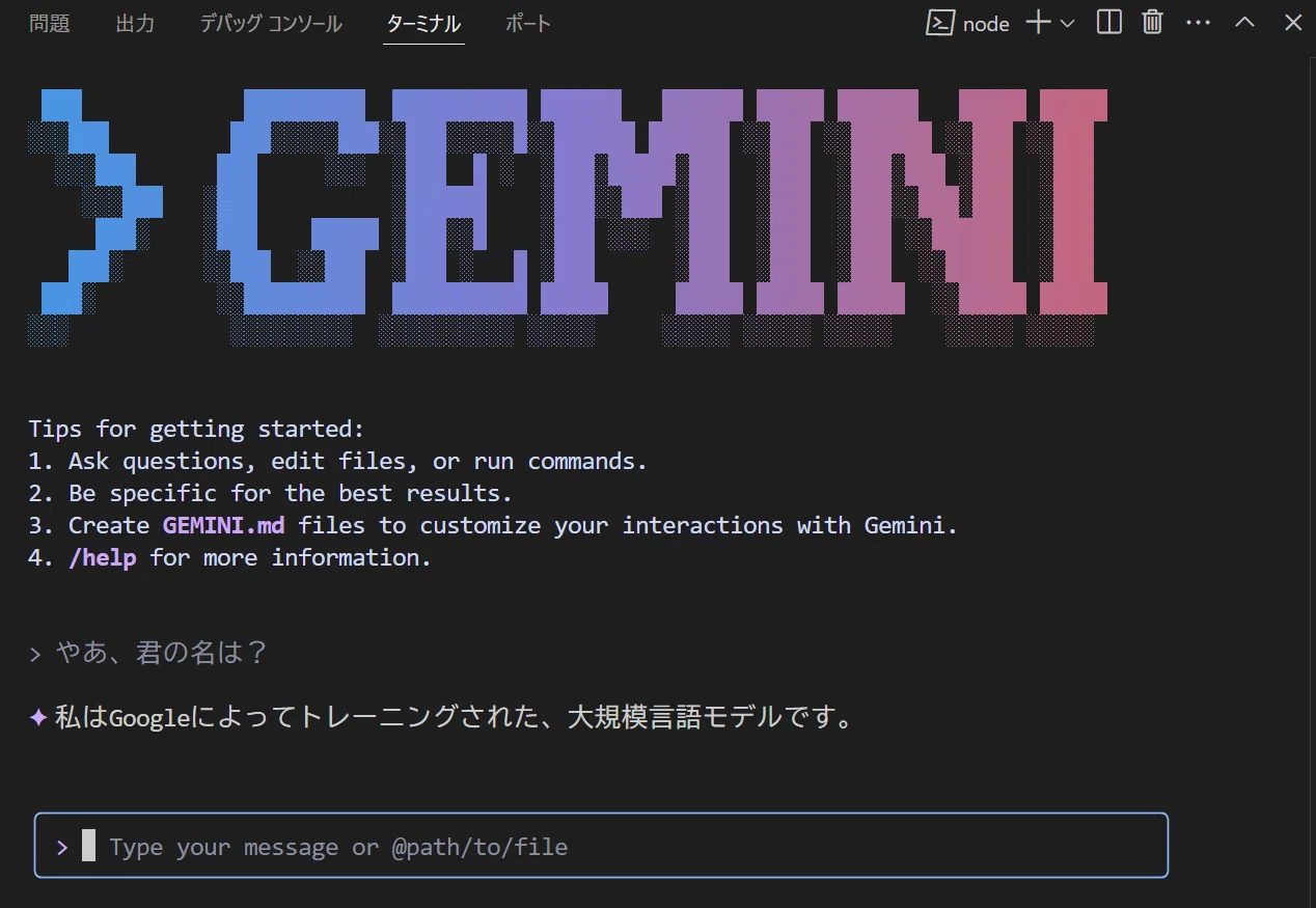Gemini CLI 試してみるのに四苦八苦｜LiuK