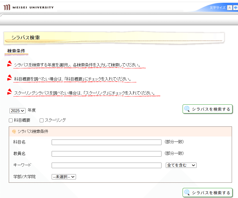 明星通信レポートにどう取り組んだか｜七緒