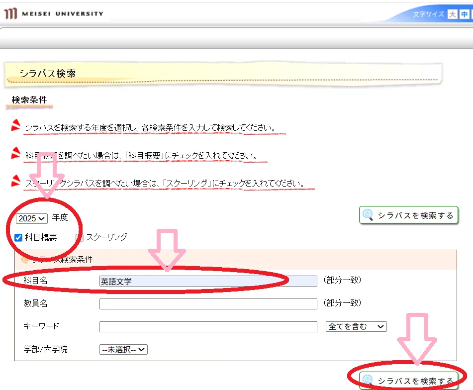 バナナさん【レポート】明星大学　通信教育課程(中高数学) 明星通信レポートにどう取り組んだか｜七緒