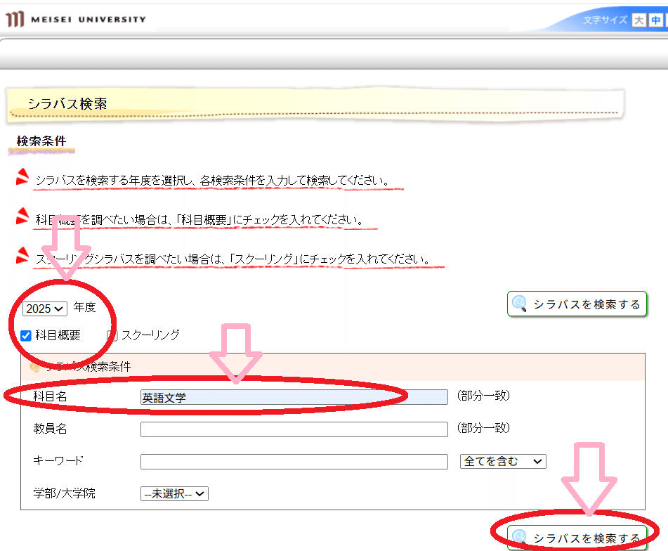 明星大学　レポート・課題・科目修了試験(一部) 明星大学 通信教育課程 中学国語免許科目 「優」合格レポート