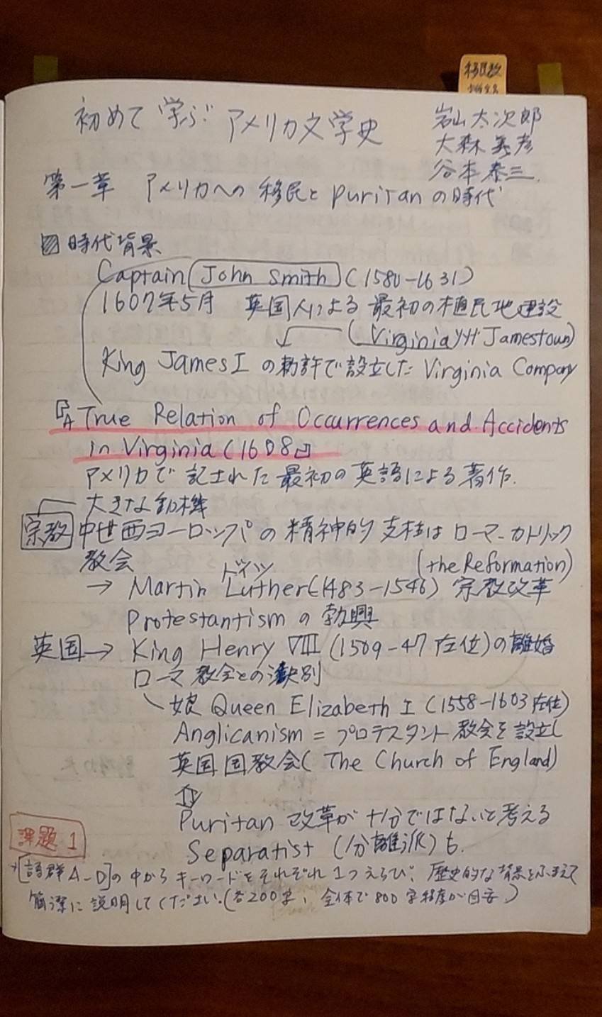 明星大学 通信教育 幾何学2-2 レポート 明星大学通信》PB2010：算数 1単位目+2単位目☆2015年度 一発