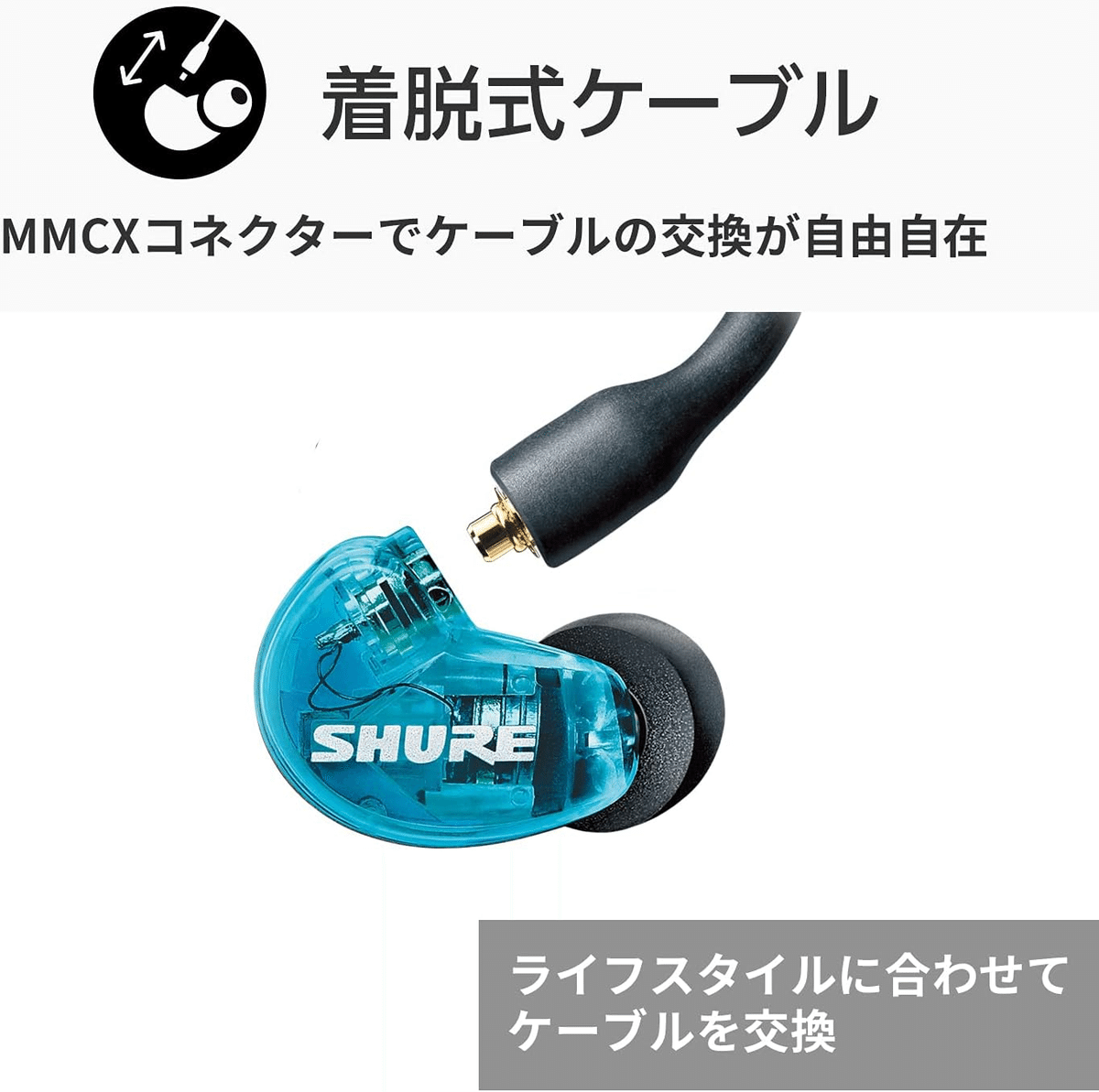 Shure aonic 215 gen 2 値下げ可 SHURE AONIC 215 SE21DYBK+TW2-A トランスルーセントブルー