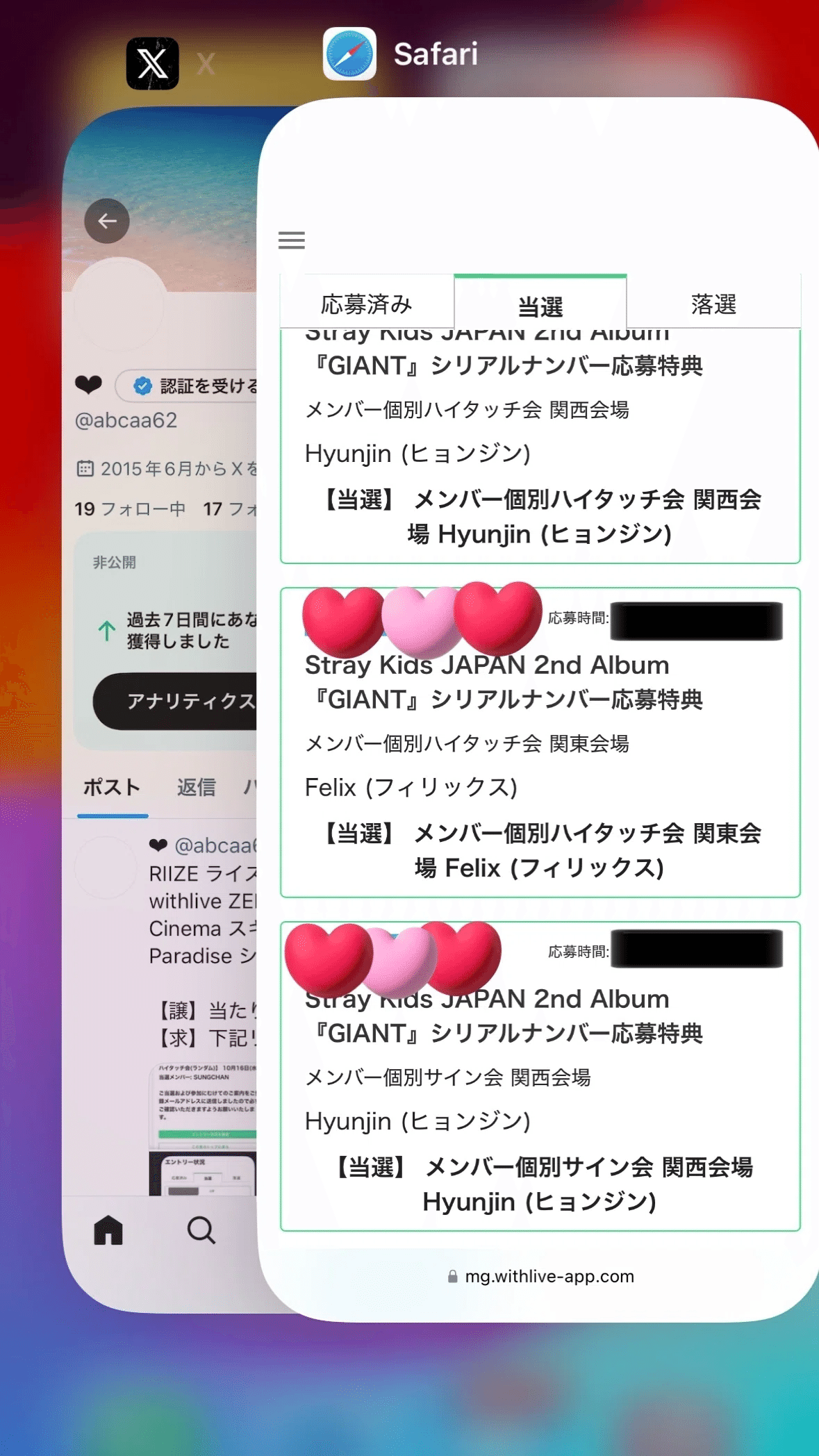 with LIVE 即時 シリアル 🥣straykids riize 抽選方式 スキズ 波
