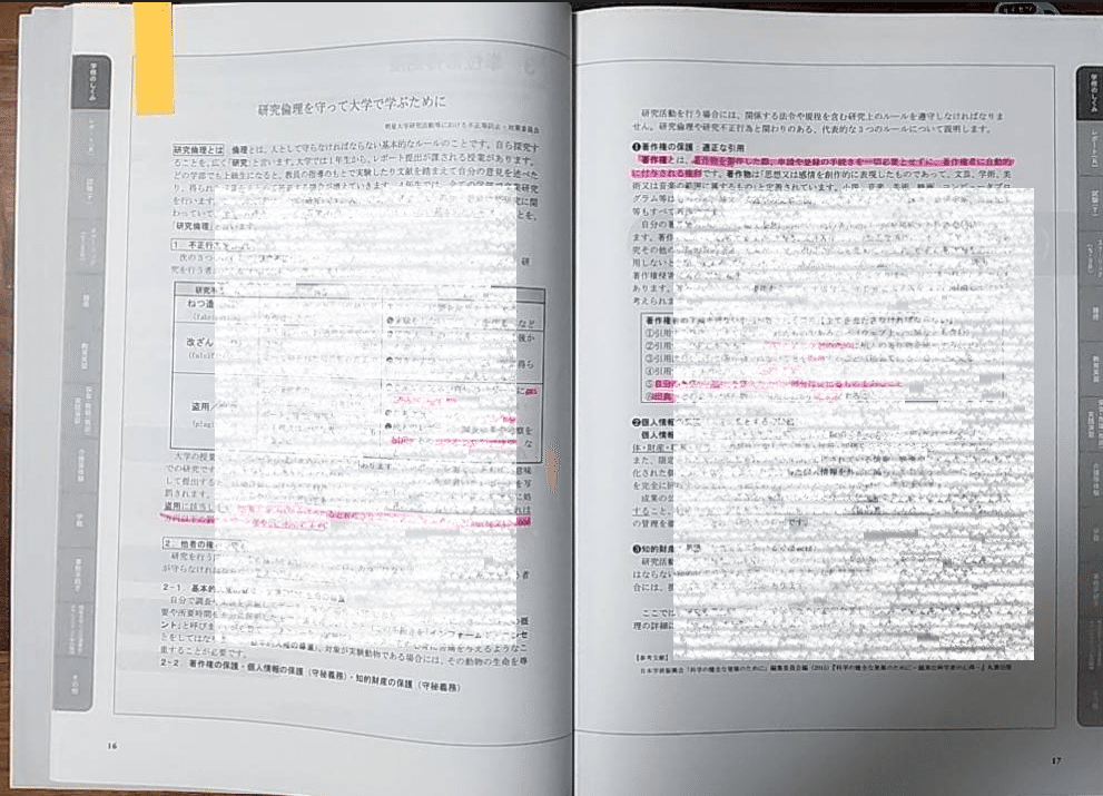 明星大学 通信教育 幾何学2-2 レポート 明星大学 通信教育 幾何学2-2 レポート 明星大学 通信教育 幾何学2-2