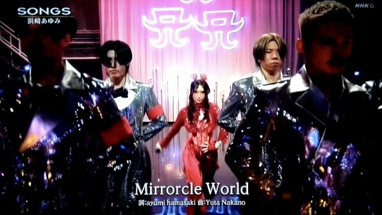 SONGS 浜崎あゆみ「Mirrorcle World」｜速報☆MUSIC