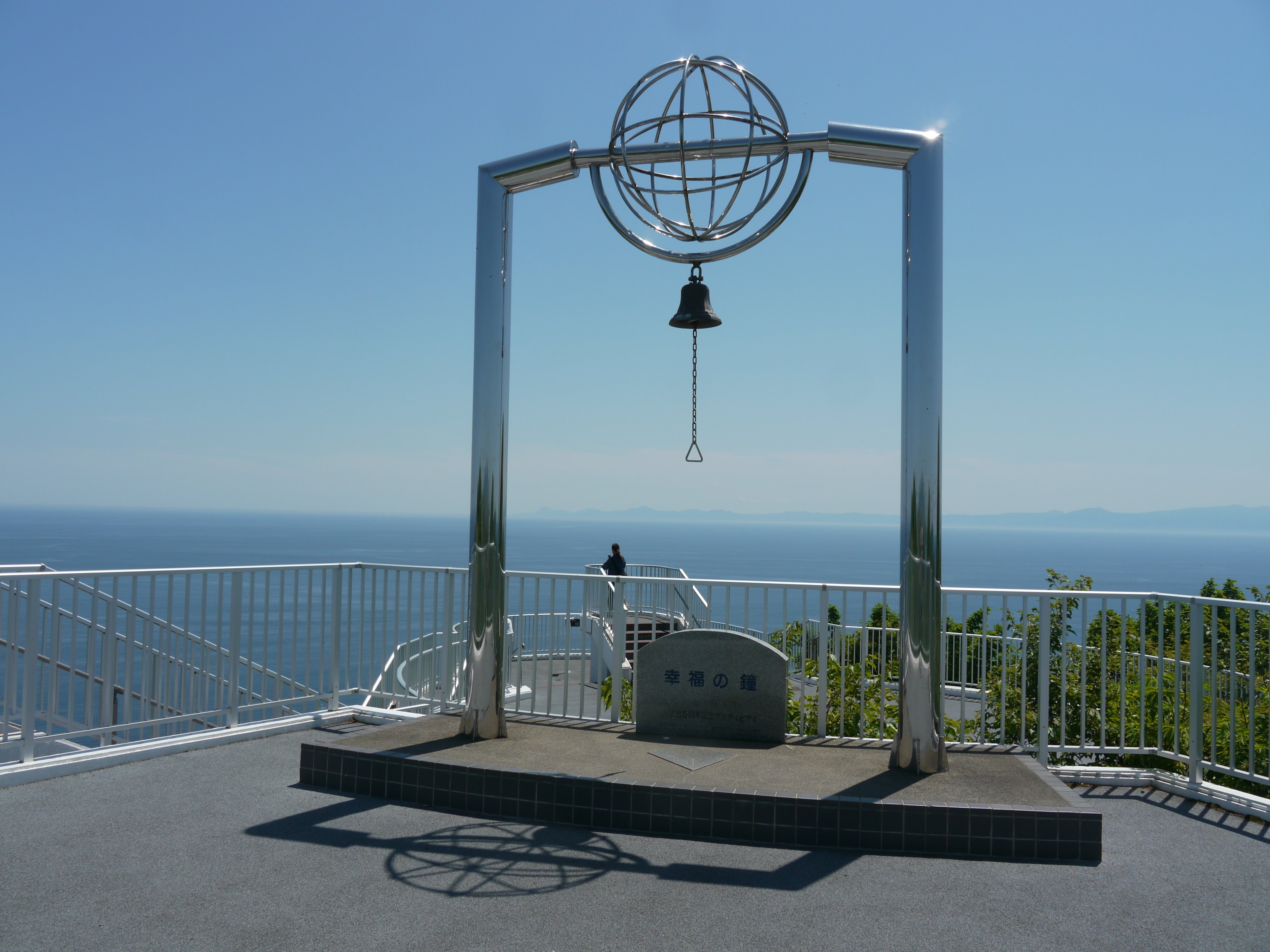 地球岬からの測量山(室蘭市)｜北海道の熊おやじ〜北海道の179