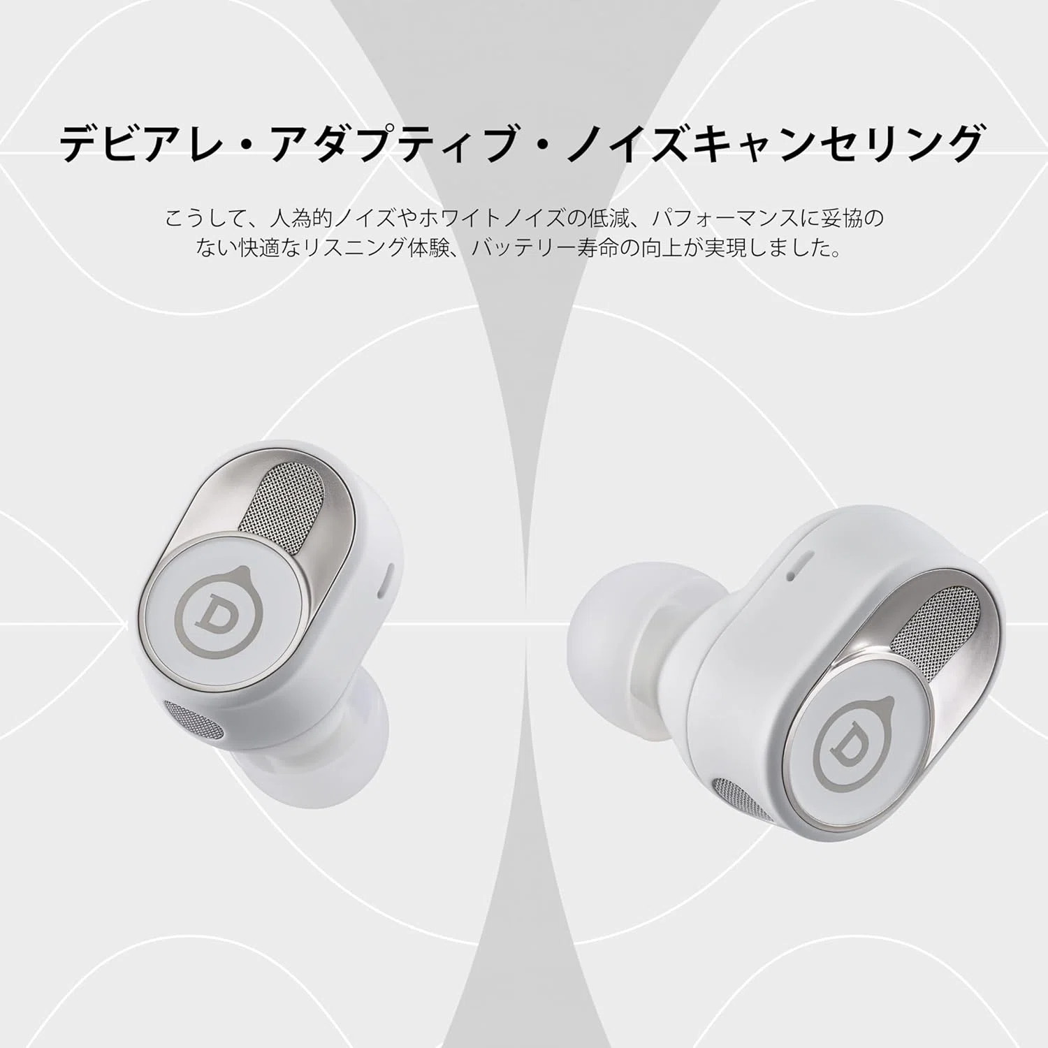 Devialet Gemini II ワイヤレスイヤホン｜GetGadgetGot