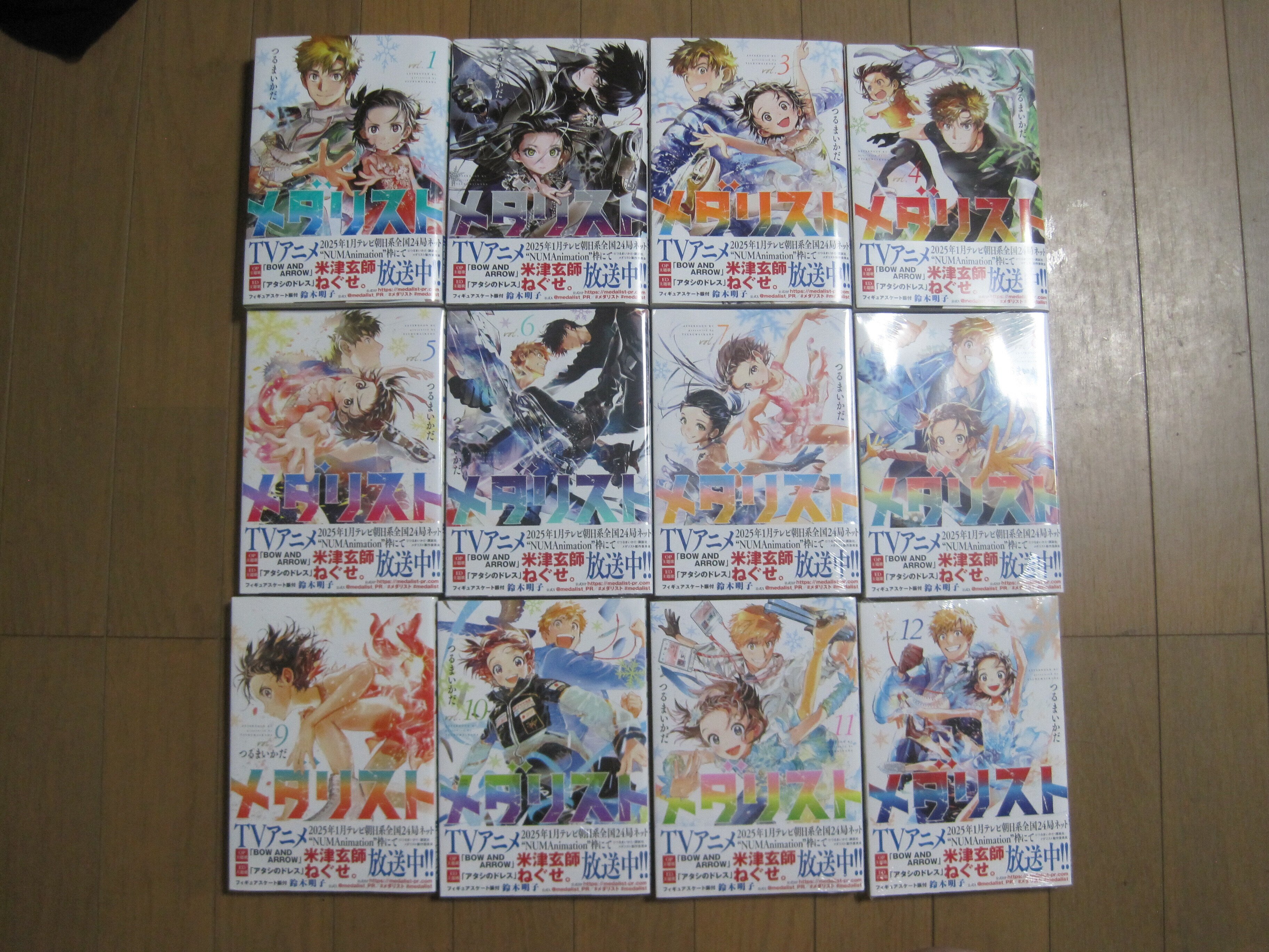 米津玄師さんの15thシングル「Plazma/BOW AND ARROW」レビュー