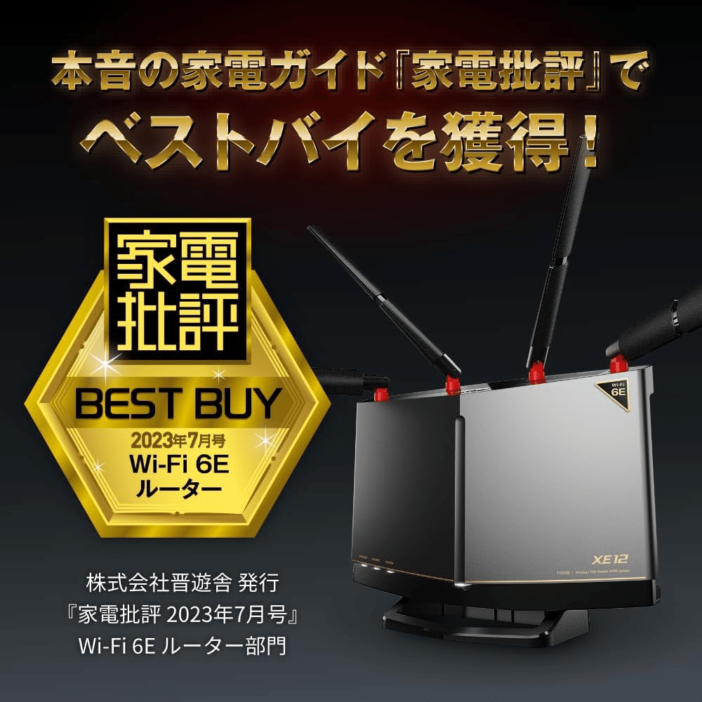 バッファロー WiFi 6E トライバンド ルーター WXR-11000XE12/N