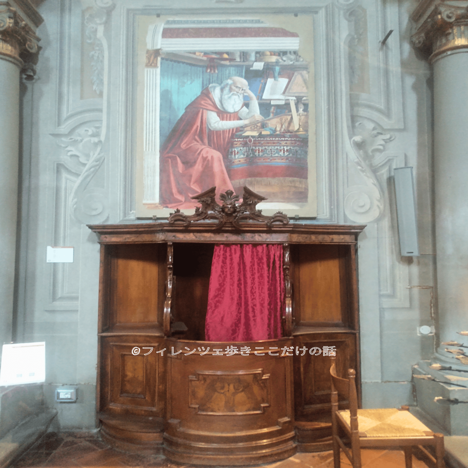 ギルランダイオ「書斎にいる聖ヒエロニムス」｜フィレンツェ歩き ここ