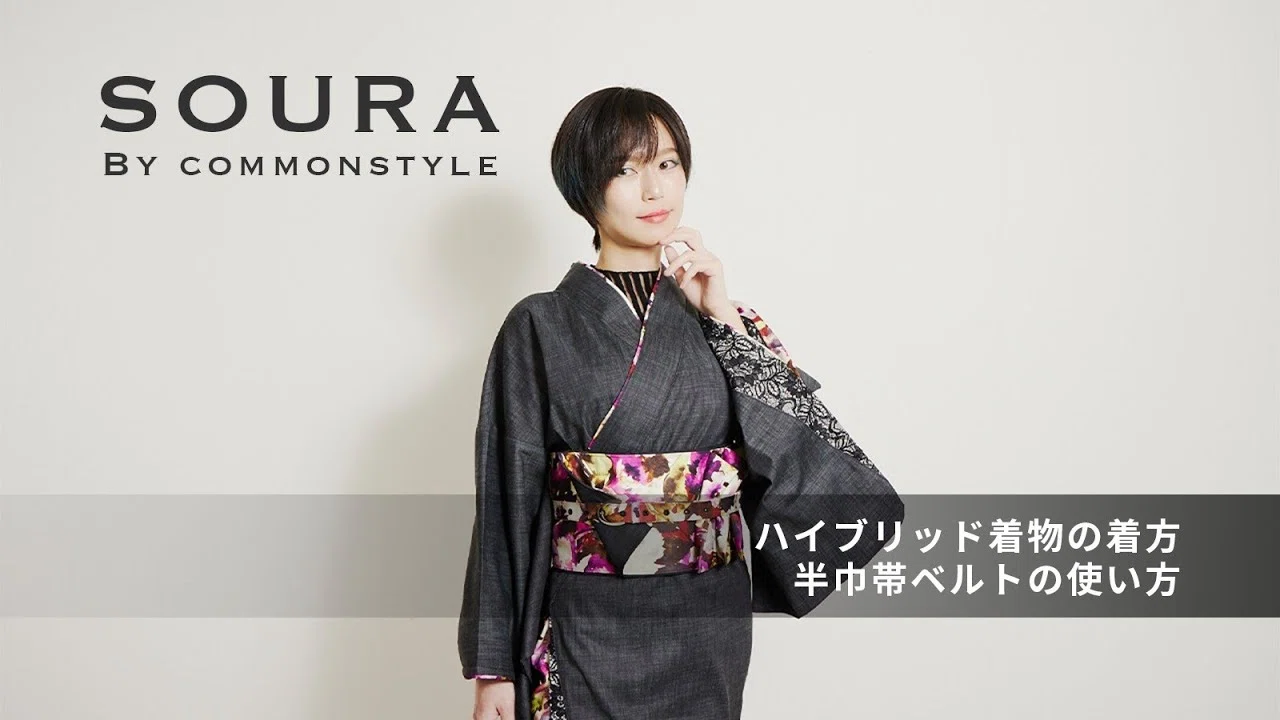 SOURA ハイブリッド着物 (デニム着物)