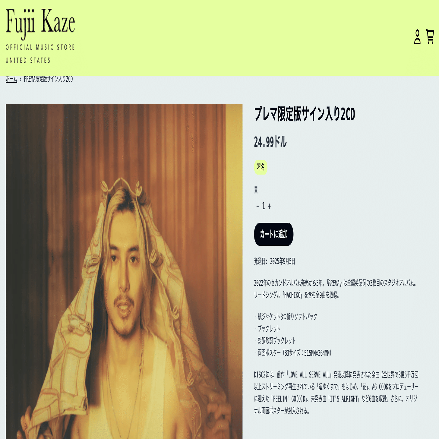 藤井風ヘンレコニフォーム（赤）未使用おまけ付き 新品未開封 Prema＜限定盤/Colored Vinyl＞ 藤井風 レコード