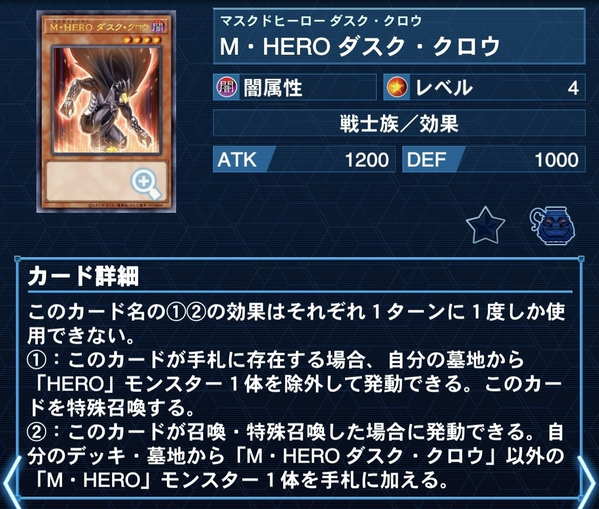 あ*き様 【フリー向き】HEROデッキ（混合型） 高評価なギフト 当季大流行 あ*き様 メルカリ - 【フリー向き