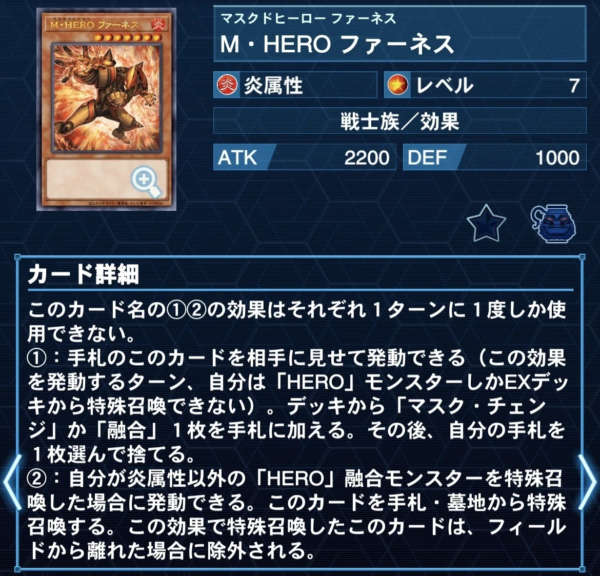 遊戯王】「BURST OF DESTINY」にて大幅強化！「HERO」デッキの新たな 