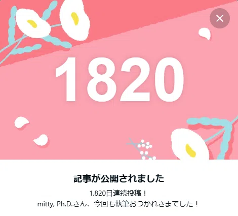 物理重問シリーズ 2025問題118(p.97)｜mitty, Ph.D.