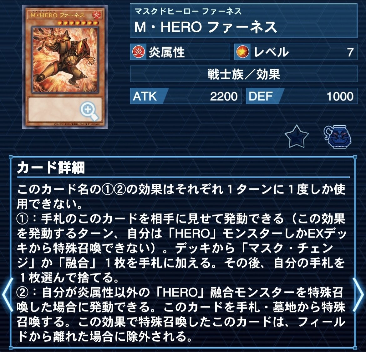 MHEROデッキ A serious build using M-HERO! HERO Deck! With deployment examples