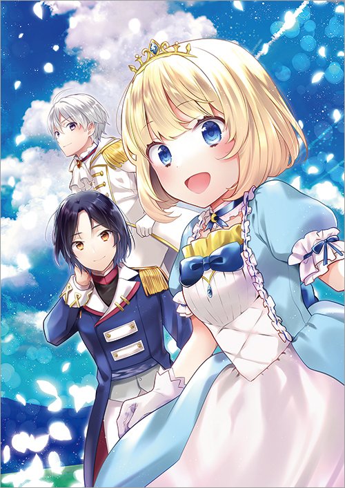 ティアムーン帝国物語 1-10巻セット コミック漫画 全巻セット 最新巻込