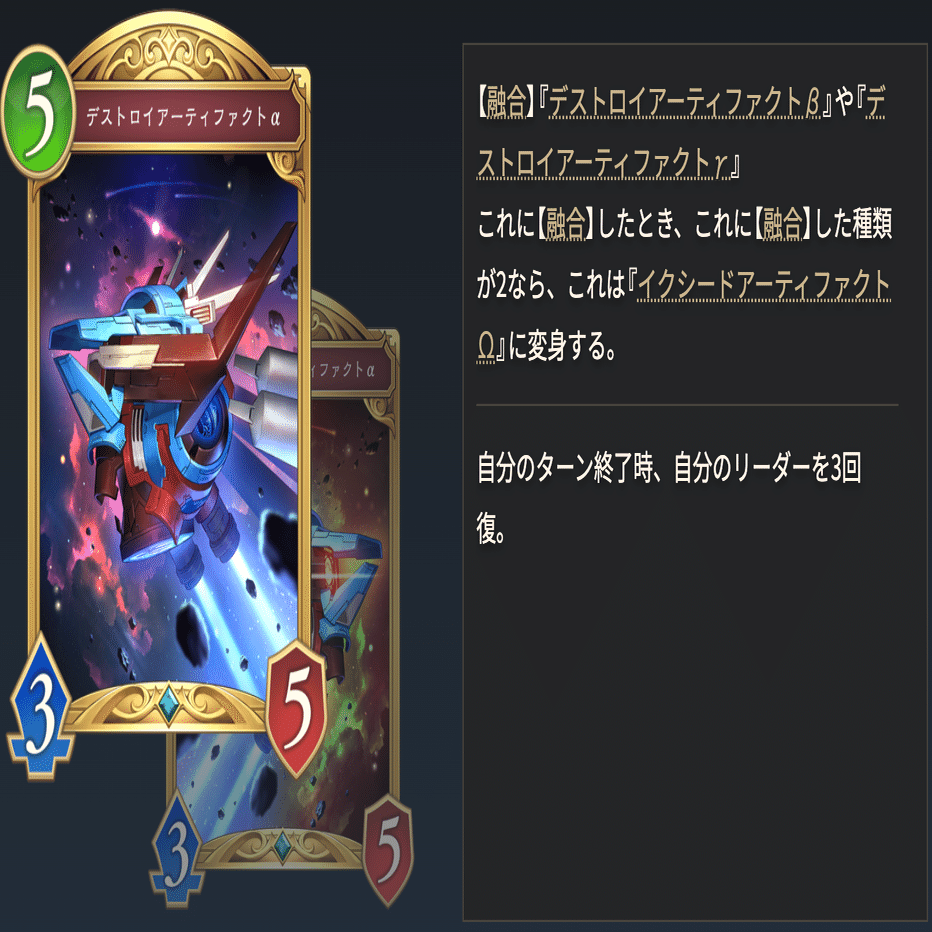 早い者勝ち！ AF アーティファクト 帝 デッキ Davros アーティファクト