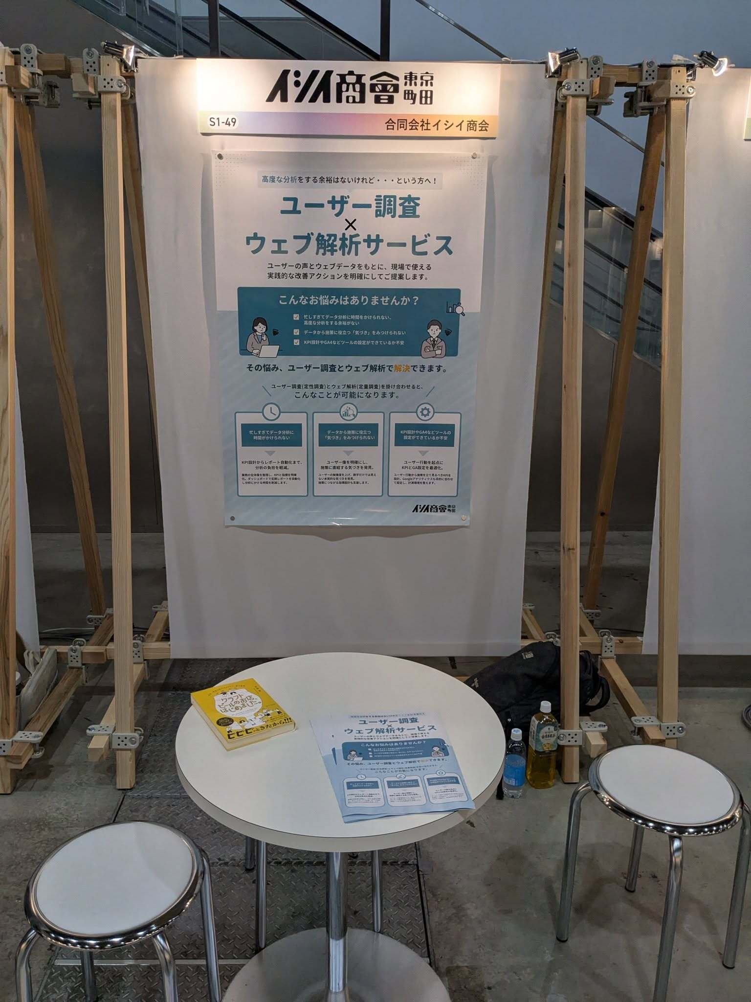 BONBERさま 2点 商談中 What's new in BOM 8.0 SR2: #2 Windows Server 2025正式対応と