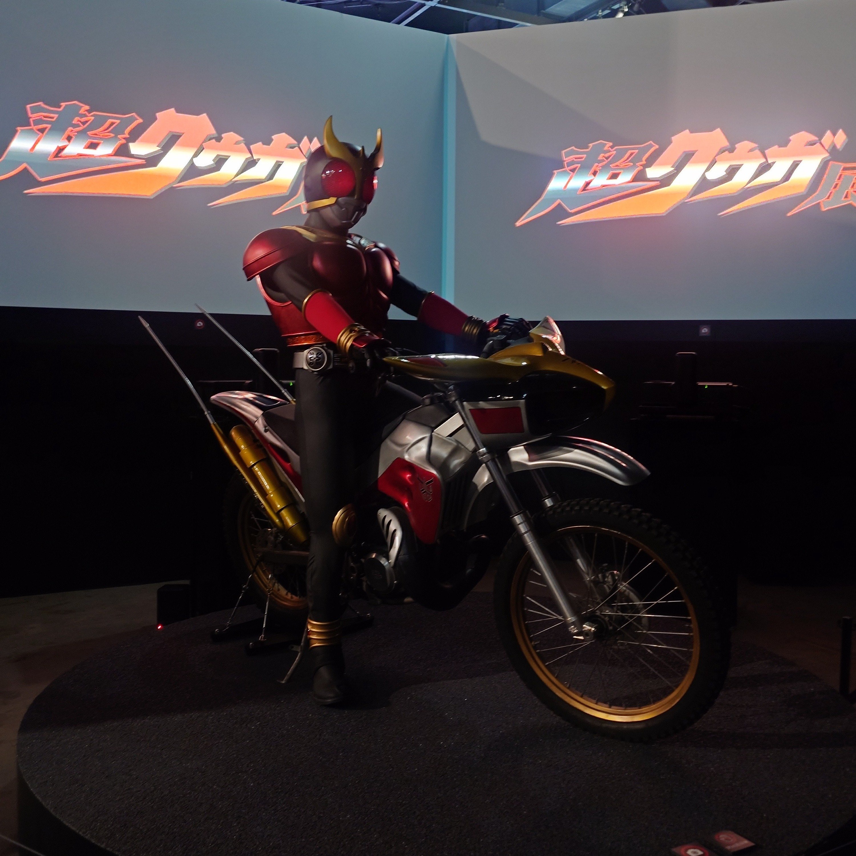 超クウガ展に行ってきました｜zizel