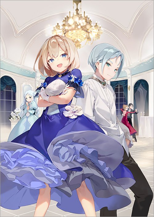 2025年8月15日発売ノベル「ティアムーン帝国物語XVIII（18