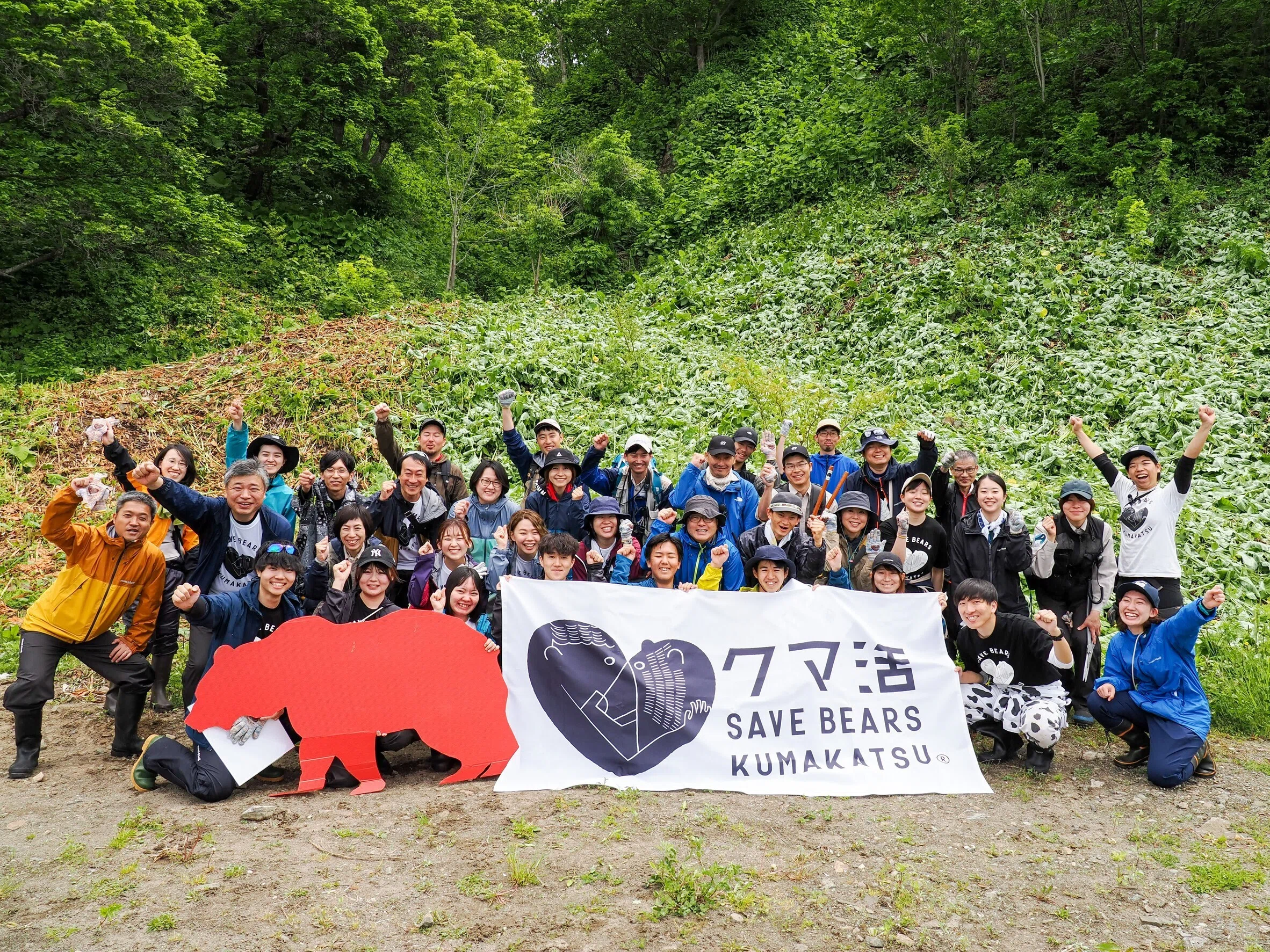 クマ活】ヒグマが街に入ってこないように草刈りをしました！(2025年6月