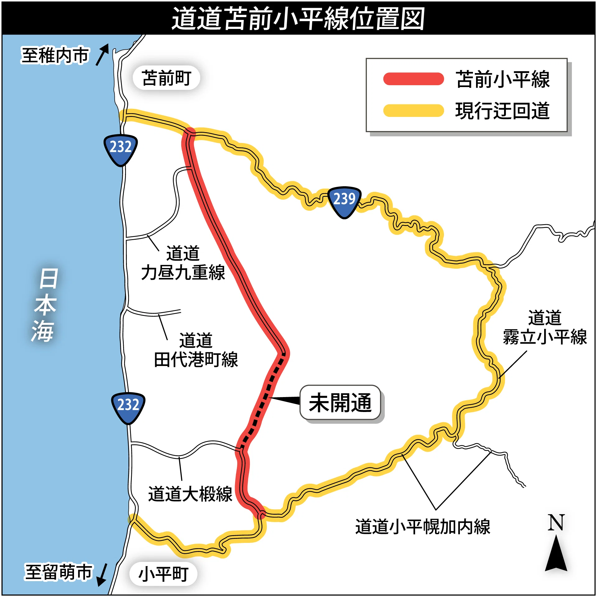 【　苫 @5/3以降、5/11までに発送ページ　】 北海道建設部 25年度に苫前小平線未開通区間の整備効果を算出／在り方