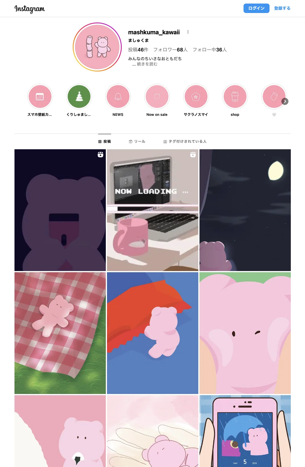[New Apple Design] Let's create icons with Liquid Glass! ①｜tom｜OISHII CLUB