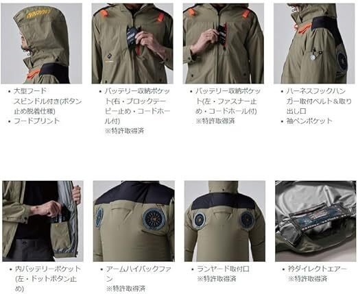 2025年最新】後悔しない！バートル エアークラフト フルセットの