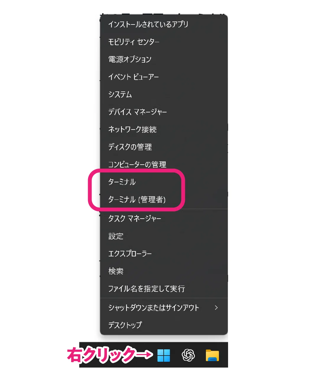 プログラミング1ミリも分からない人がGemini CLI始めるまでの全手順