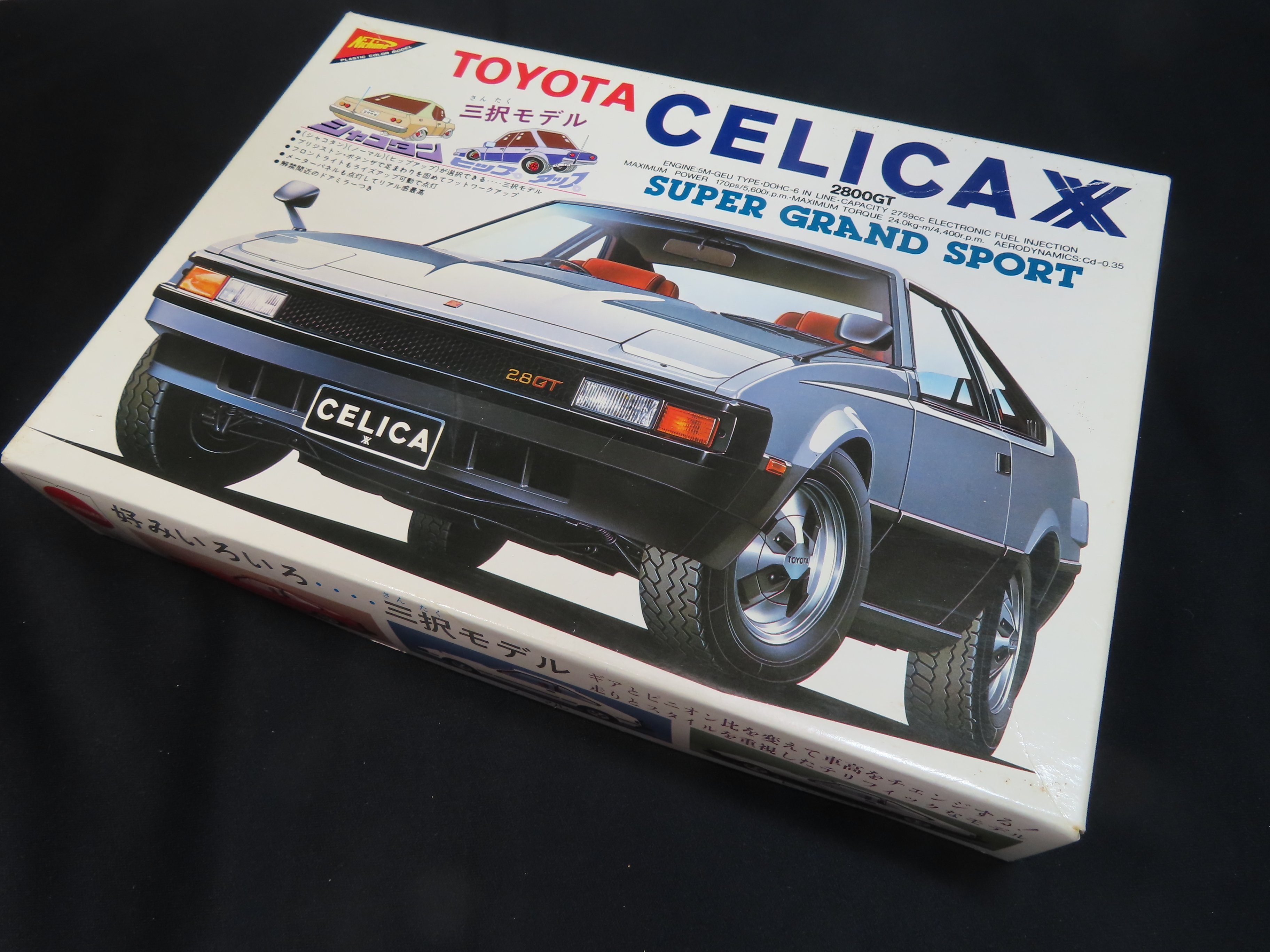 NICHIMO】CELICA XX SUPER GRAND SPORT｜積みプラ大好きオヤジ