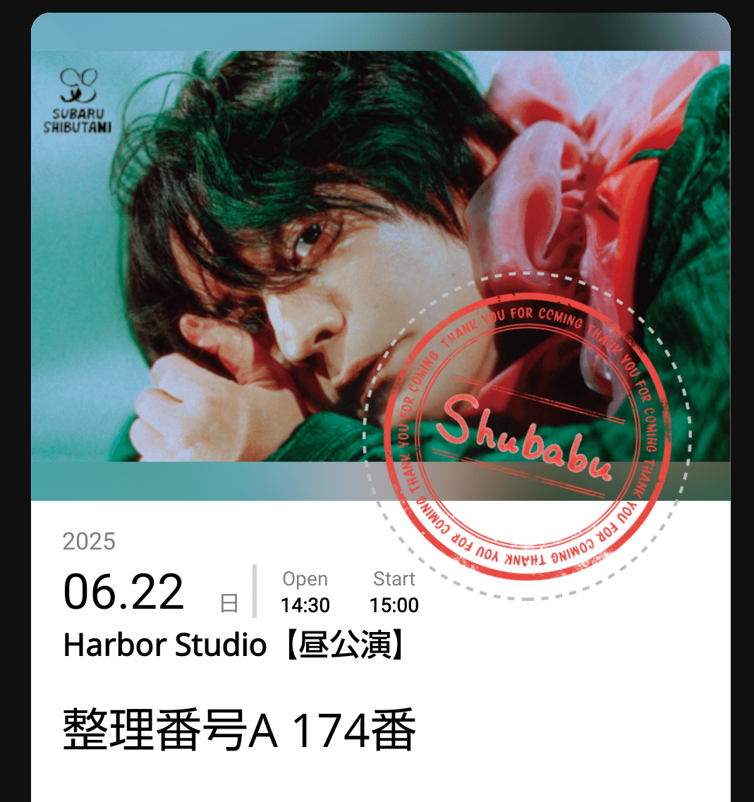 すばるページになります⋆。˚✩ すばる】ACORSTIC LIVE「すばると」兵庫-20250622（昼/夜）｜ヤマシナ