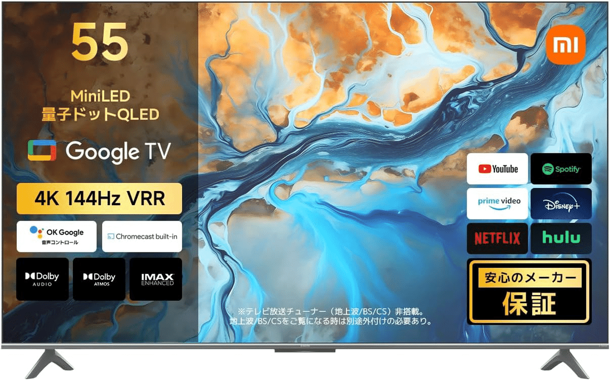 Xiaomi 4K QLED 量子ドット テレビ 55V型 Google Amazon.co.jp: Xiaomi テレビ 55インチ Google TV 4K QLED 量子