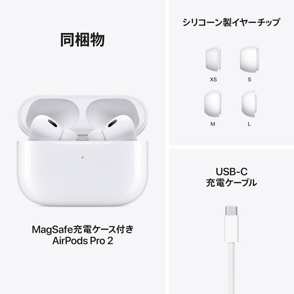 美品　Apple AirPodsPro2 USB-C ワイヤレスイヤホン Apple アップル 純正 AirPods Pro 第2世代 USB-C エアポッズプロ