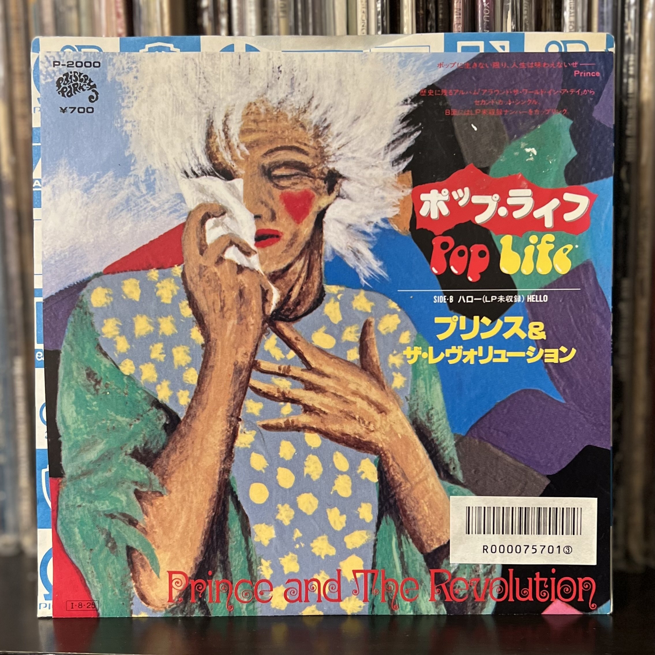 45trio新作