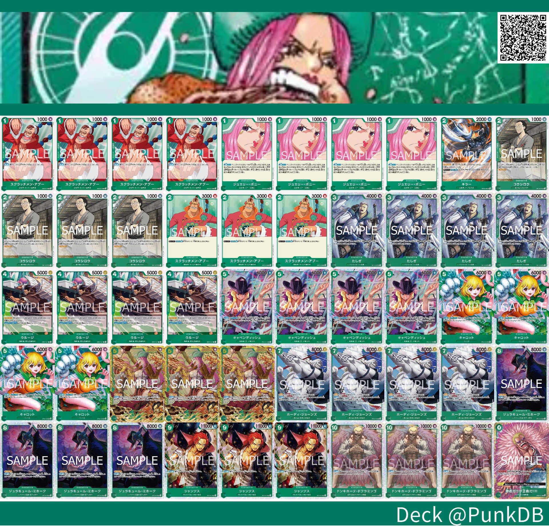 12弾初フラシ！緑ボニーで挑戦！4-1入賞｜シュウ
