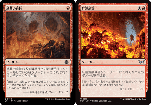団結のドミナリアデッキ 団結のドミナリア 統率者デッキ 日本語版 2種セット(MTG - 構築