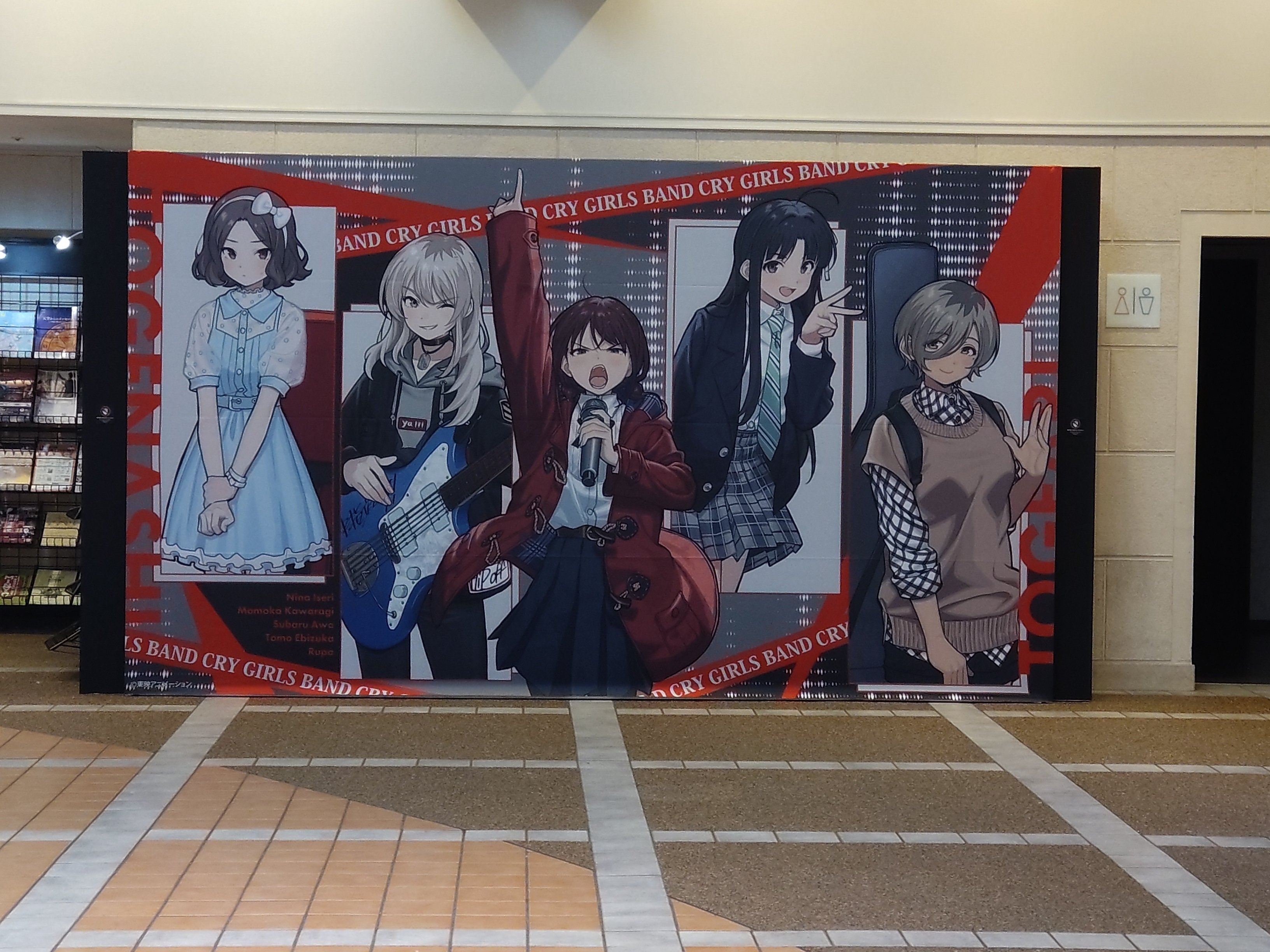 ガルクラ展に行ってきた話｜玲