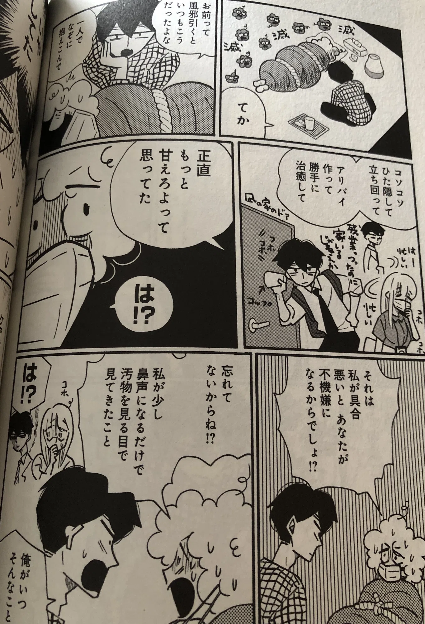 公の場での発言・インタビュー報道記録
