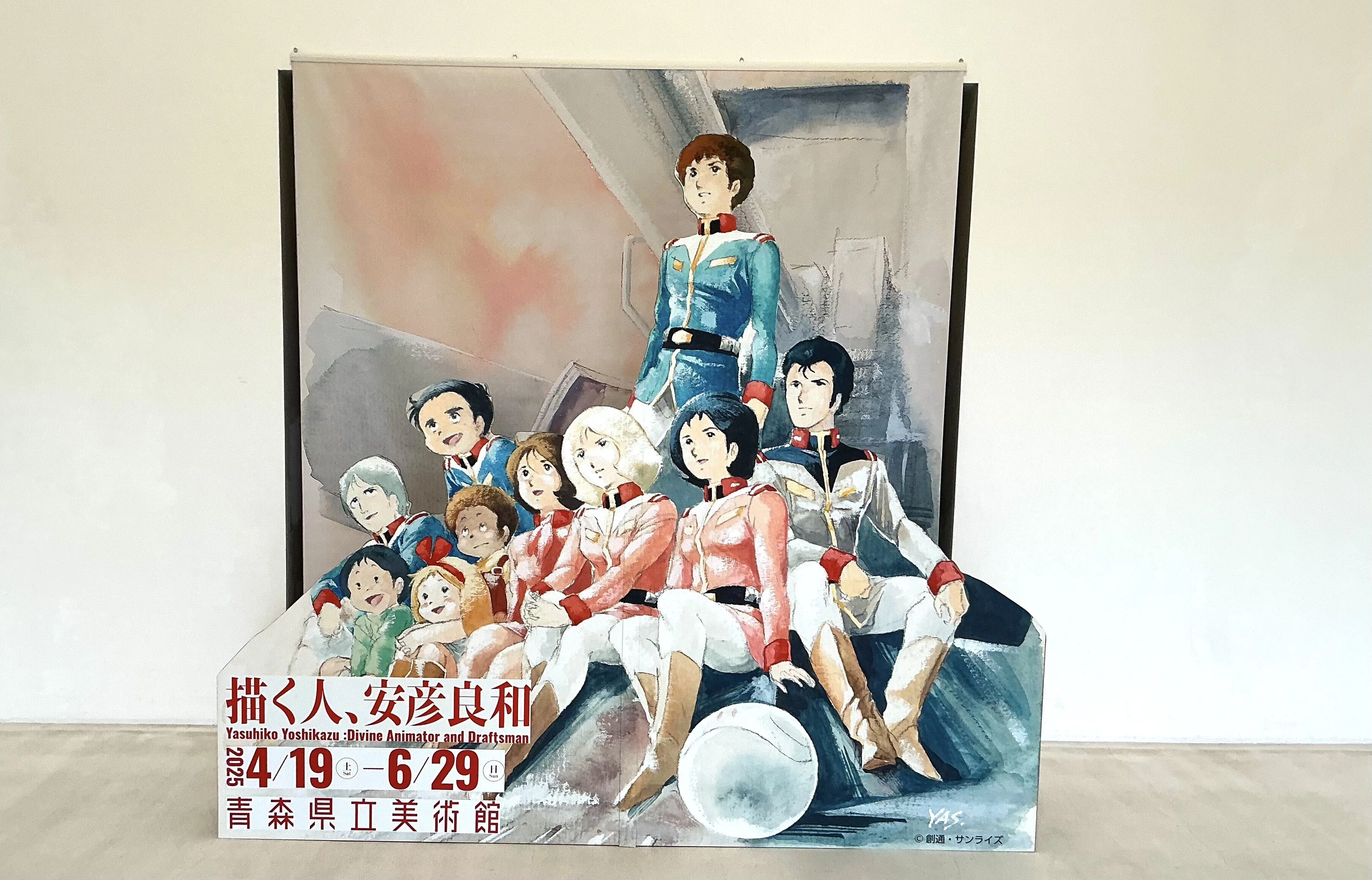 青森県立美術館】描く人と大きな犬【行こ行こ#28】青森縄文巡り2025-3
