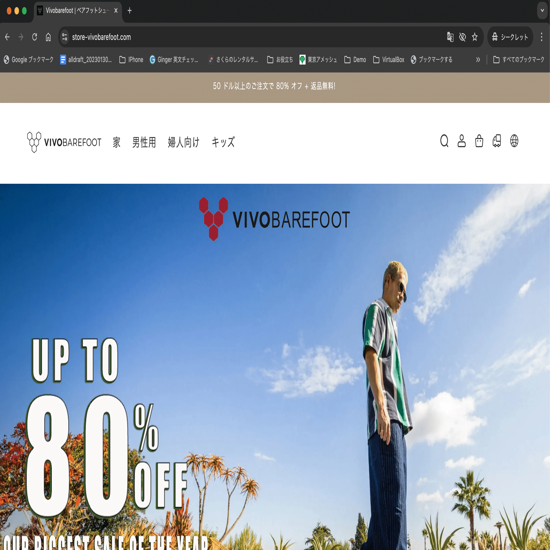 PayPal返金】詐欺サイトに支払いをしてしまった話｜Guutara (⁰⊖⁰)