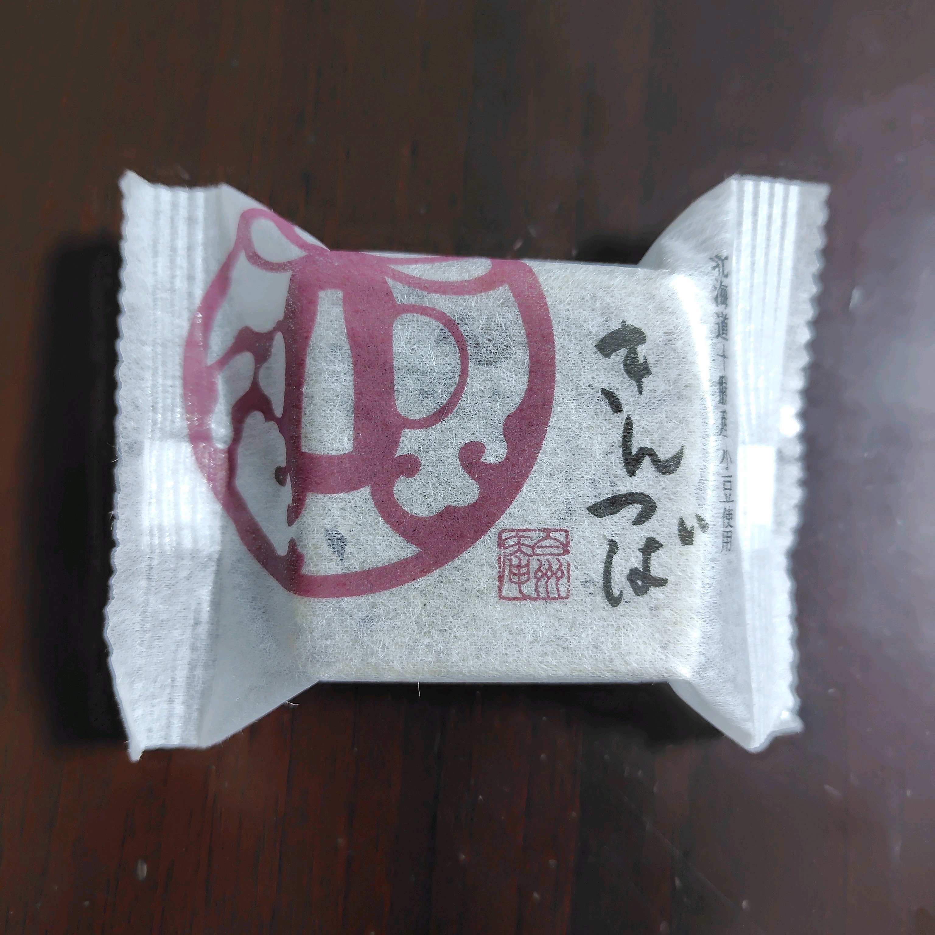 きんつばのオススメ教えてください』Google Geminiに聞いてみ