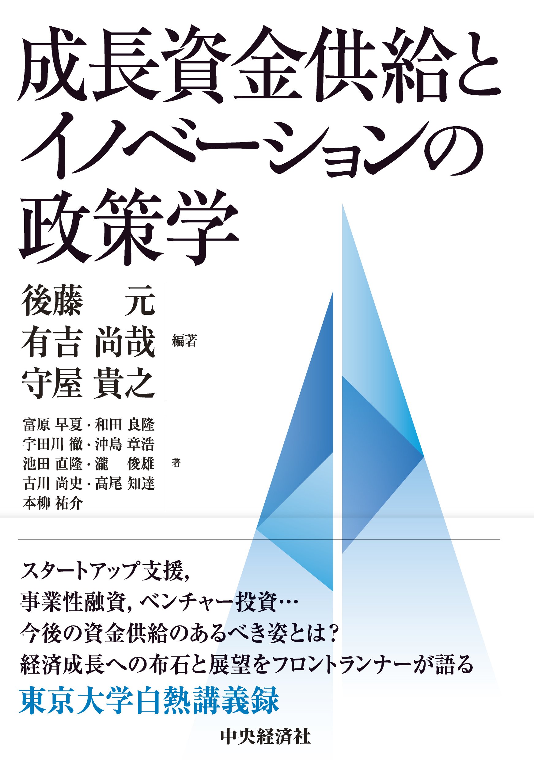 ニュートン力学で考える企業会計』『会計全書〈令和7年度〉』ほか全10
