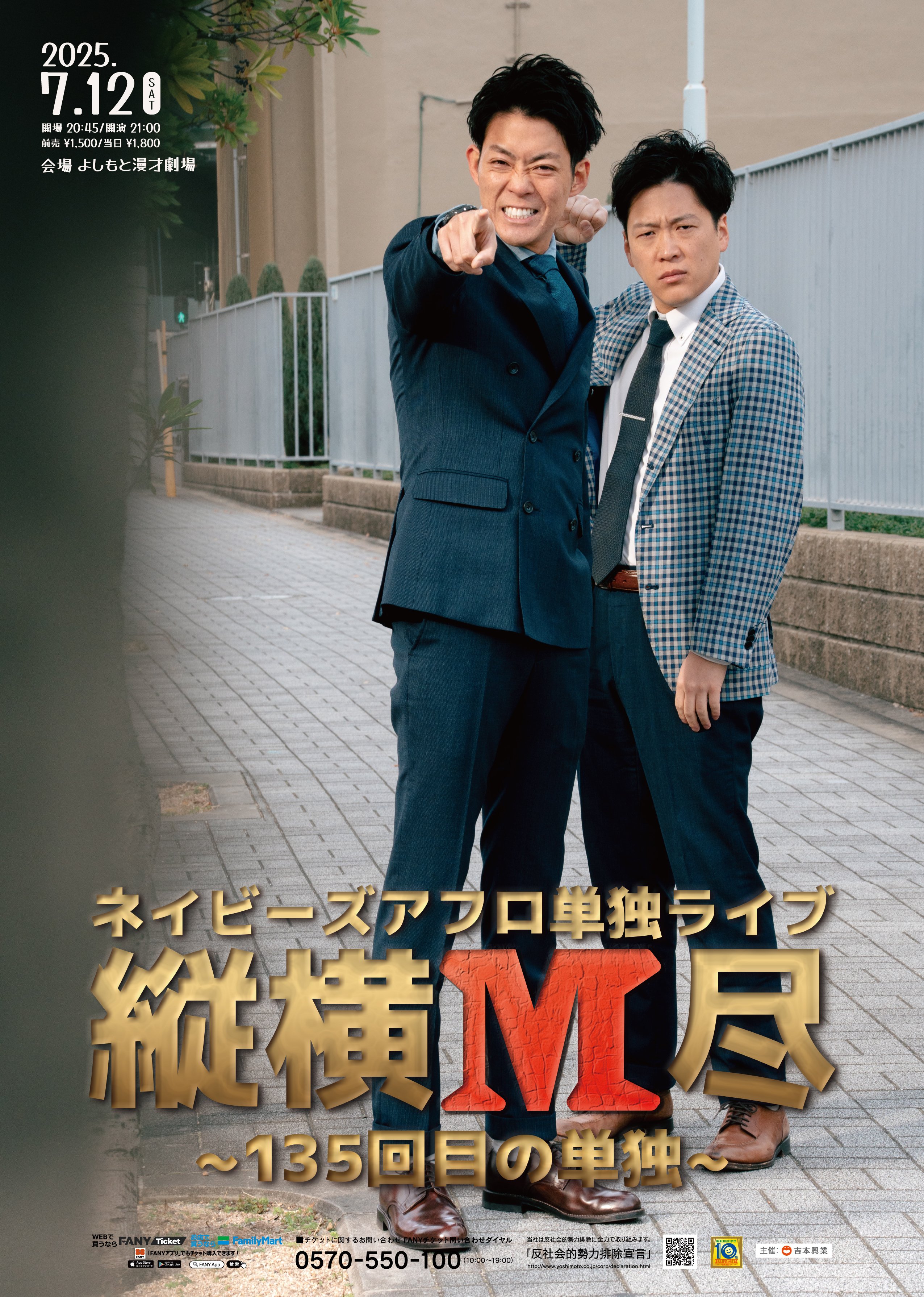 よしもとコレカ　ネイビーズアフロ よしもとコレカ ネイビーズアフロ - メルカリ