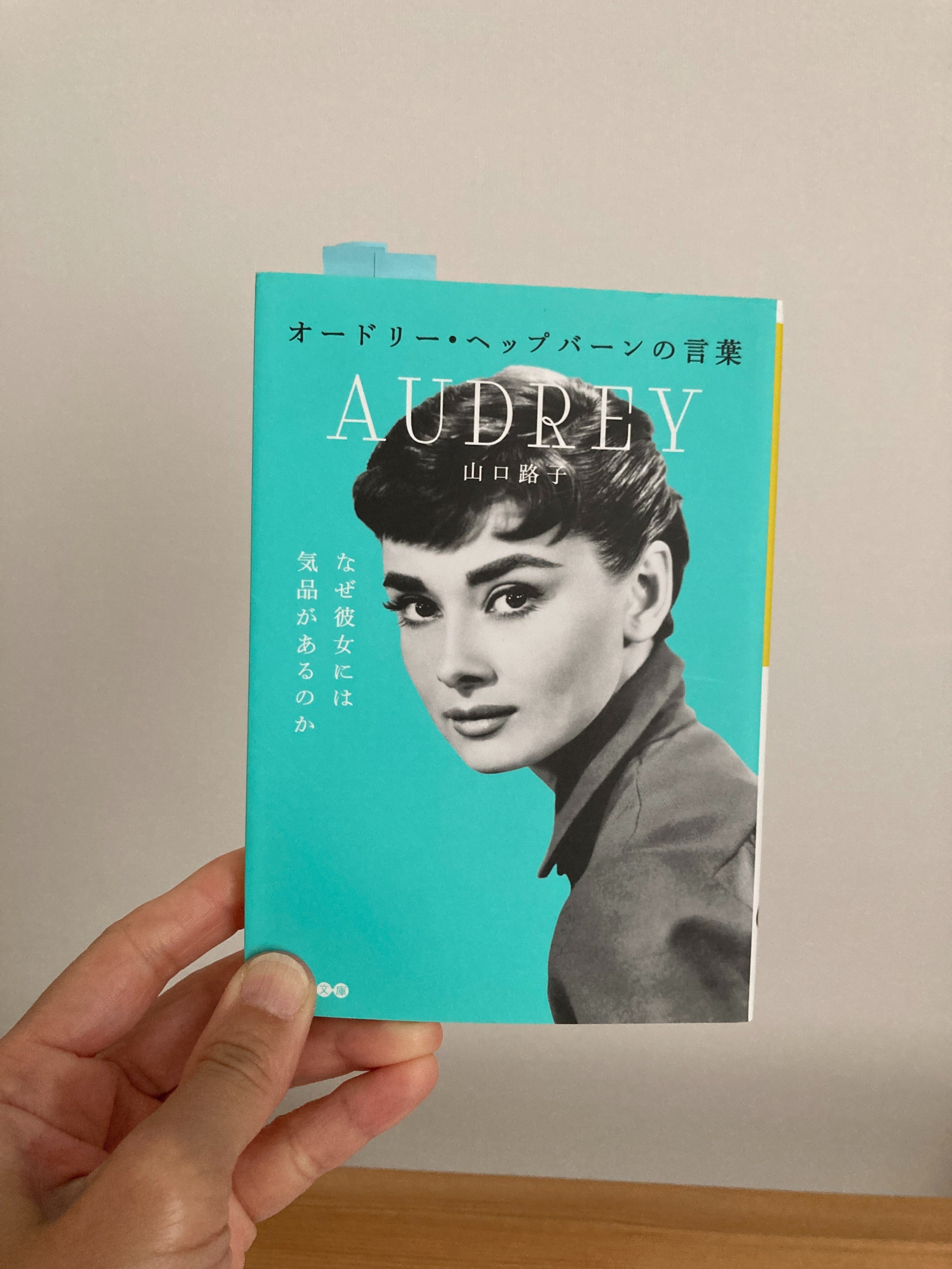 スウェッターシーン オードリー・ヘプバーン スウェッターシーン オードリー・ヘプバーン Amazon.co.jp