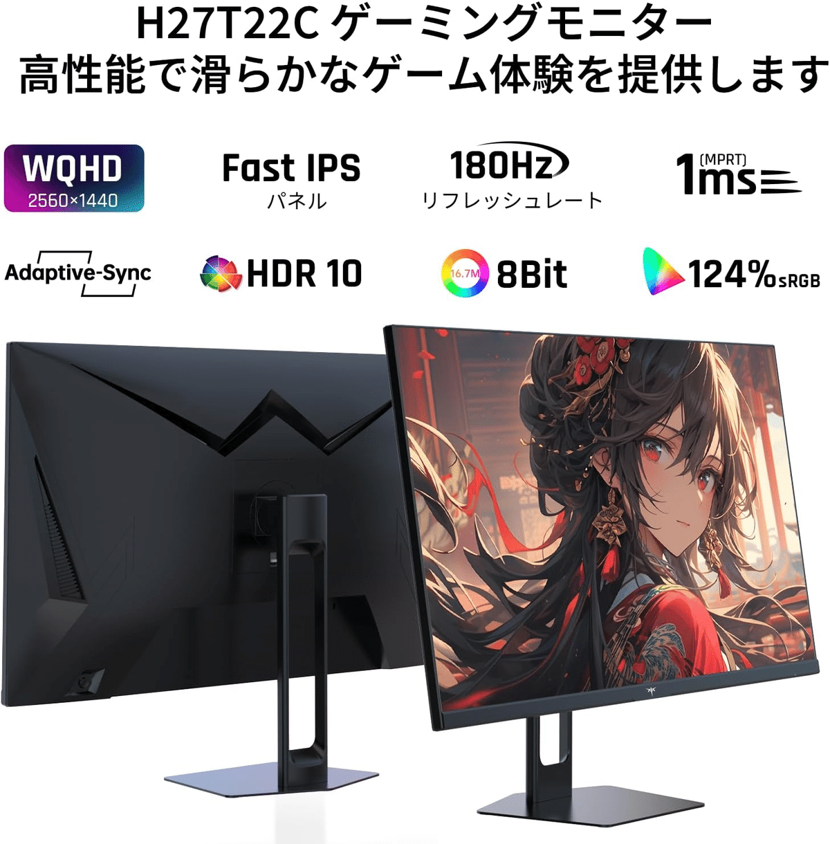 徹底レビュー】KTC H27T22C ゲーミングモニター 27インチ